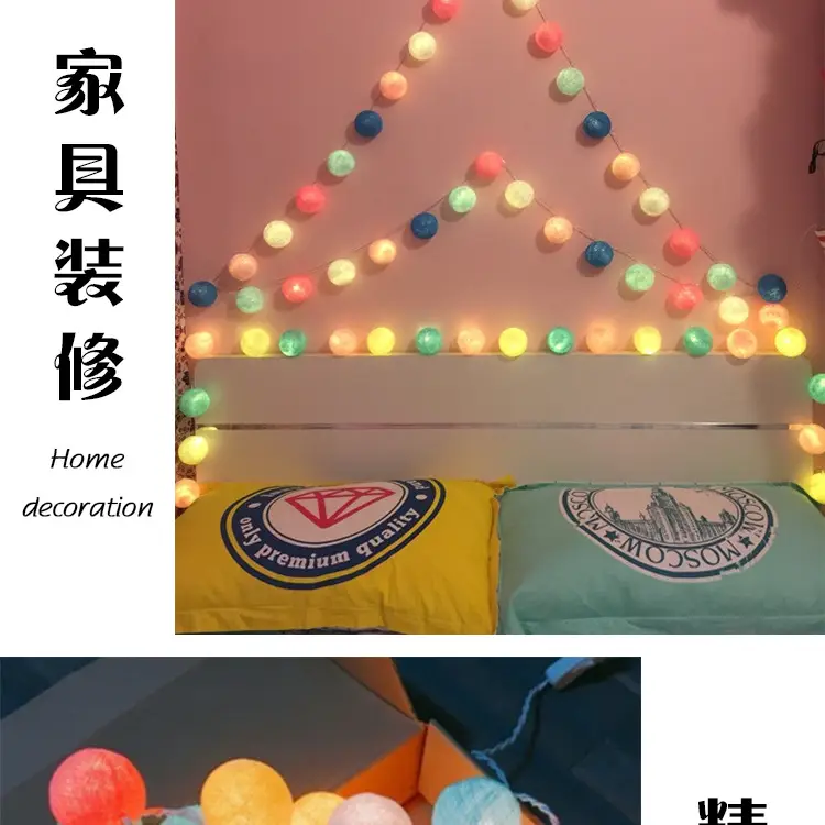 棉线球-副本_04
