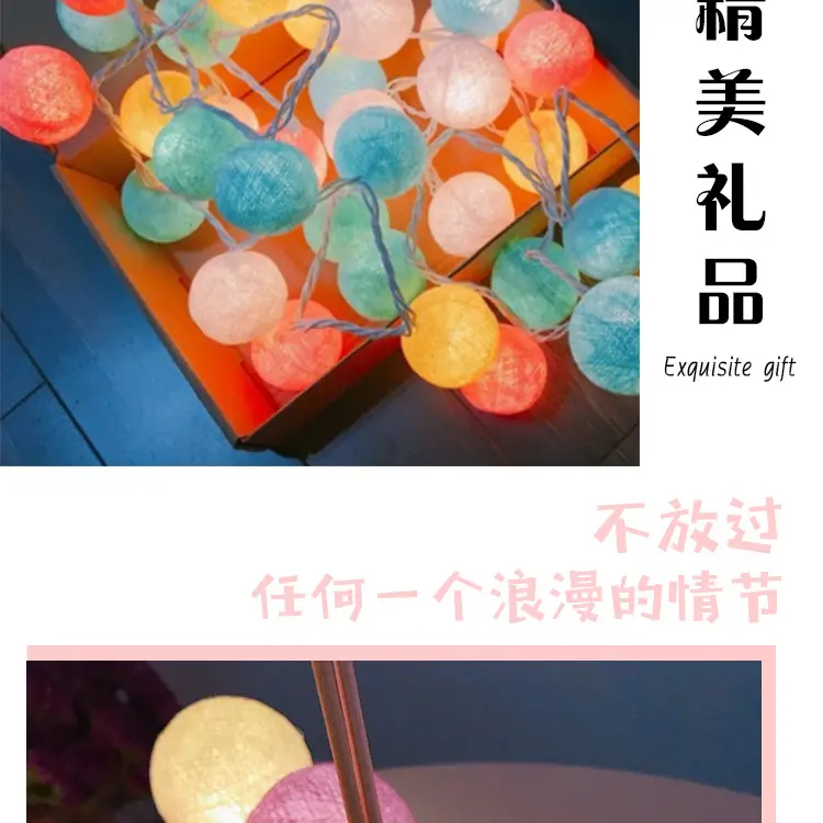 棉线球-副本_05