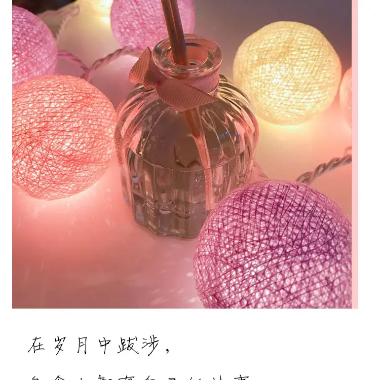 棉线球-副本_06