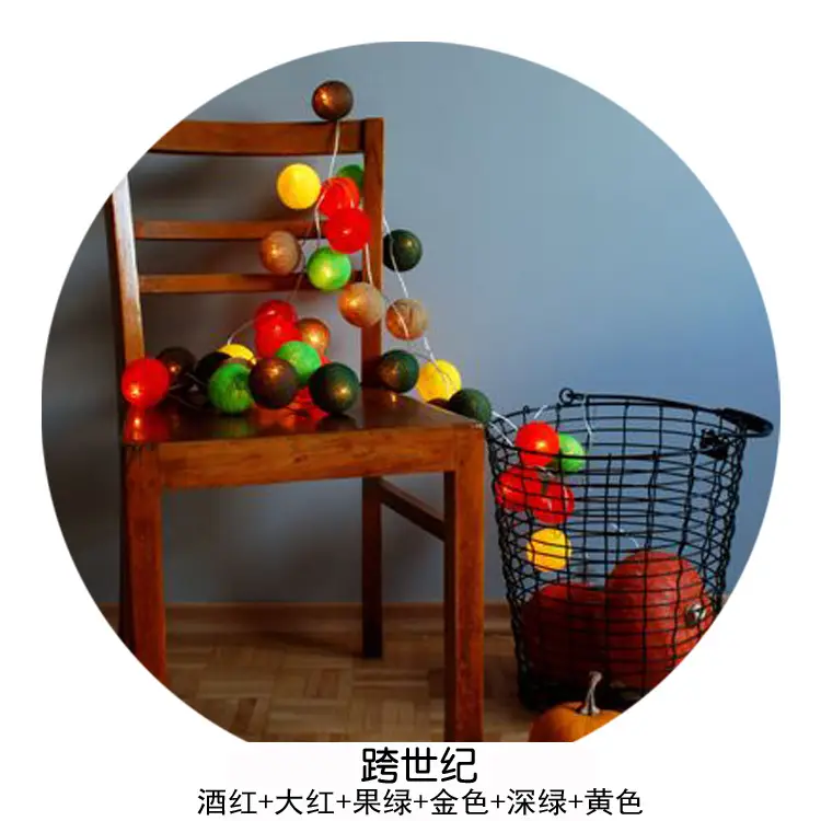 Cotton Ball LED String Decoration for Home Room Decor - Image 14