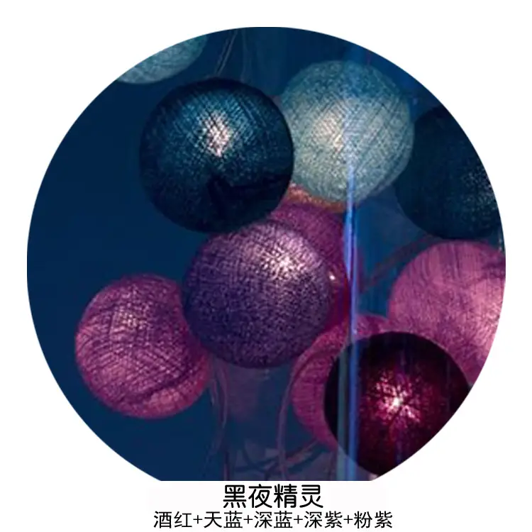 Cotton Ball LED String Decoration for Home Room Decor - Image 21
