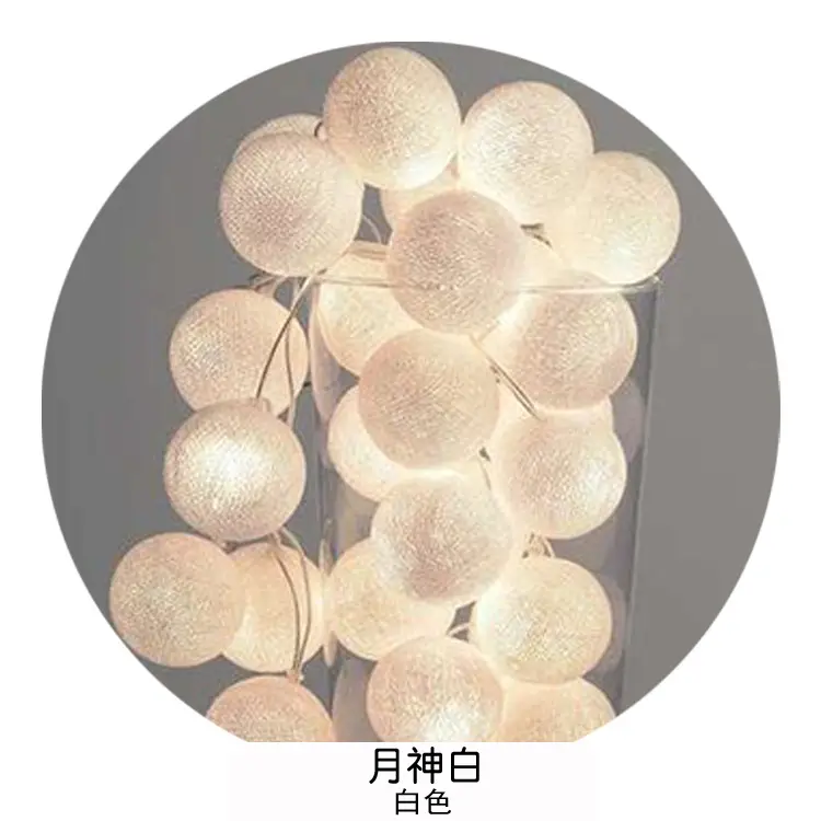 Cotton Ball LED String Decoration for Home Room Decor - Image 22