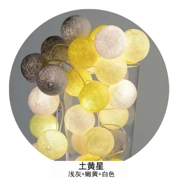 Cotton Ball LED String Decoration for Home Room Decor - Image 25