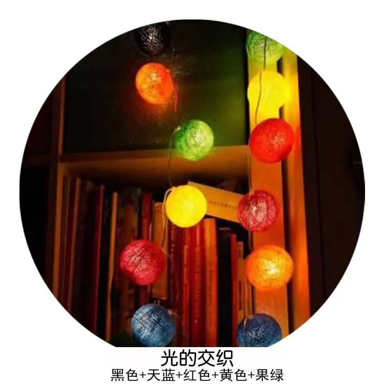 Cotton Ball LED String Decoration for Home Room Decor - Image 29