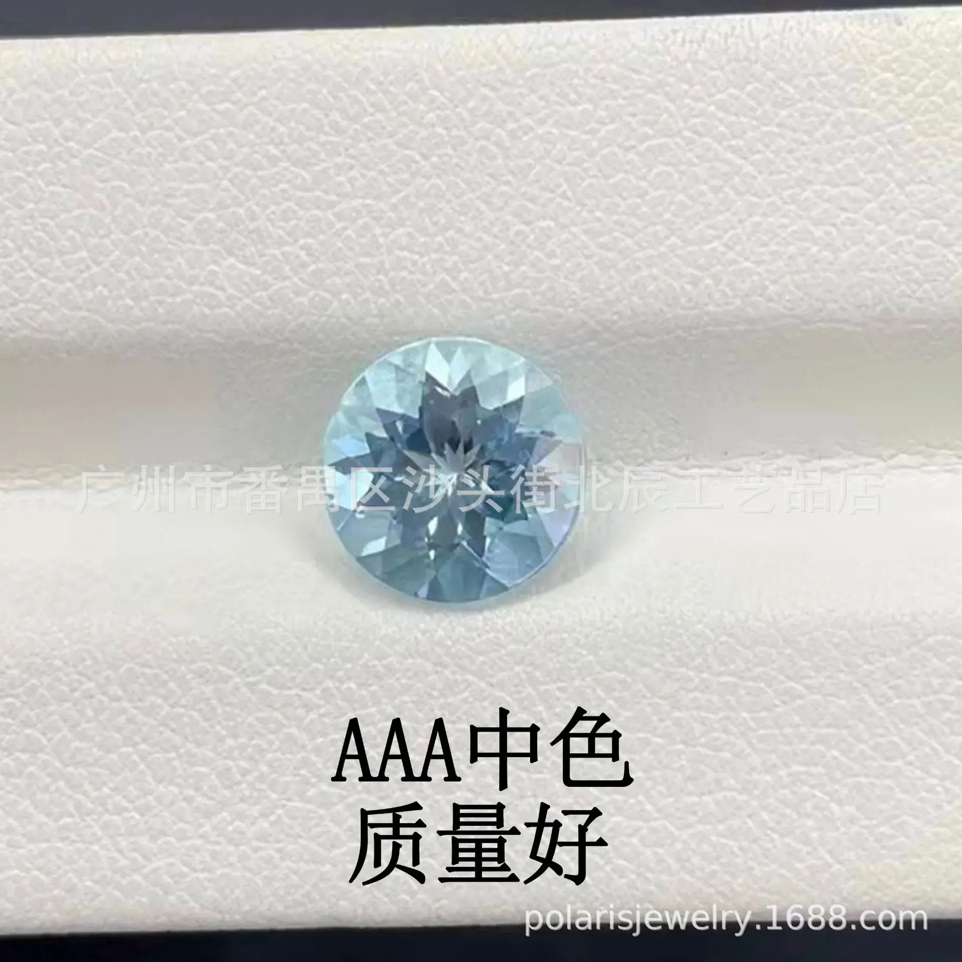 Natural Aquamarite Round Crystal 1.5mm-7mm Medium Color - Image 4