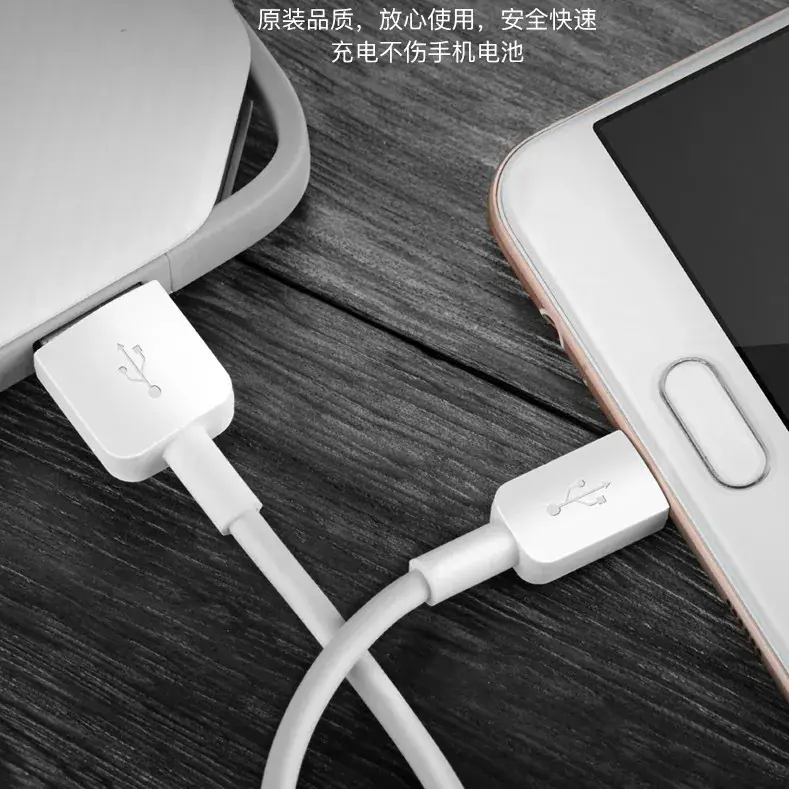 Fast Charging Micro USB Cable for Android Phones - Image 2