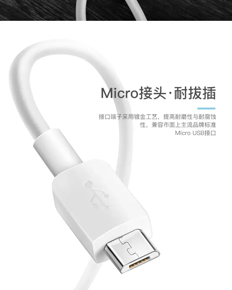 Fast Charging Micro USB Cable for Android Phones — feature 3