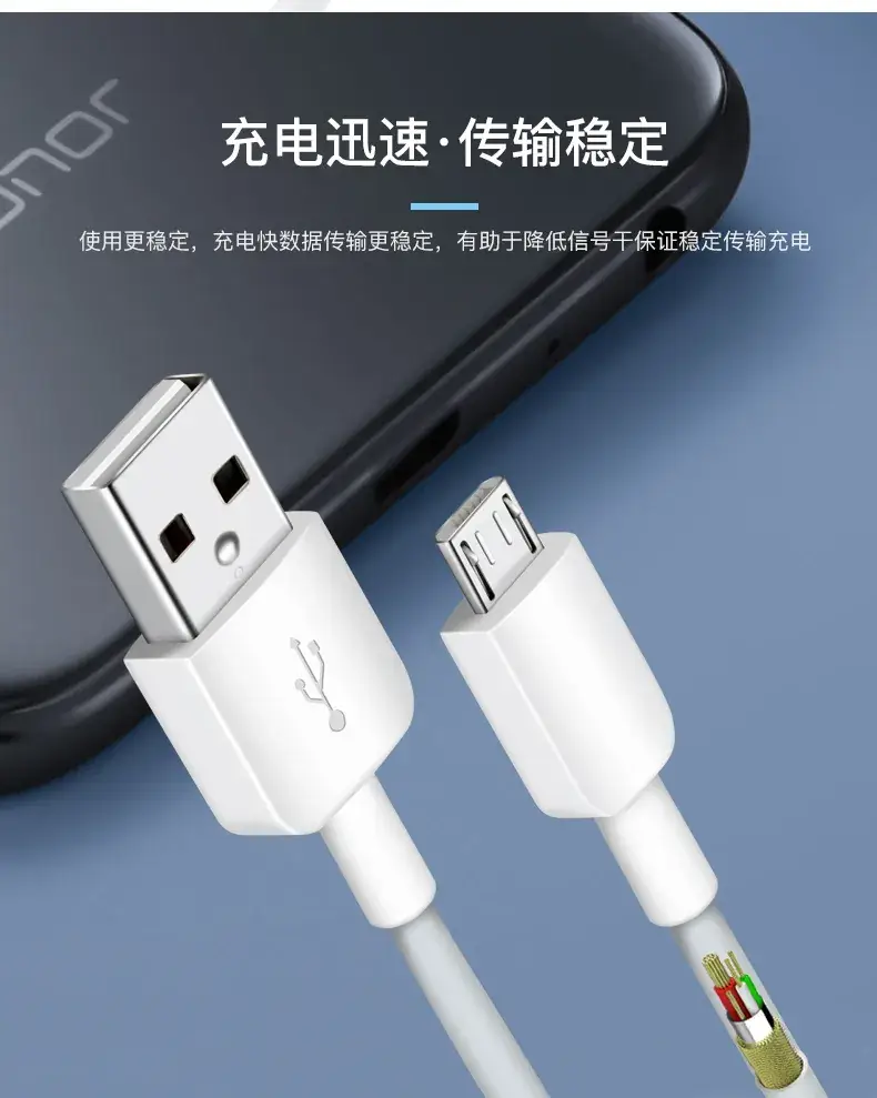 Fast Charging Micro USB Cable for Android Phones — feature 4