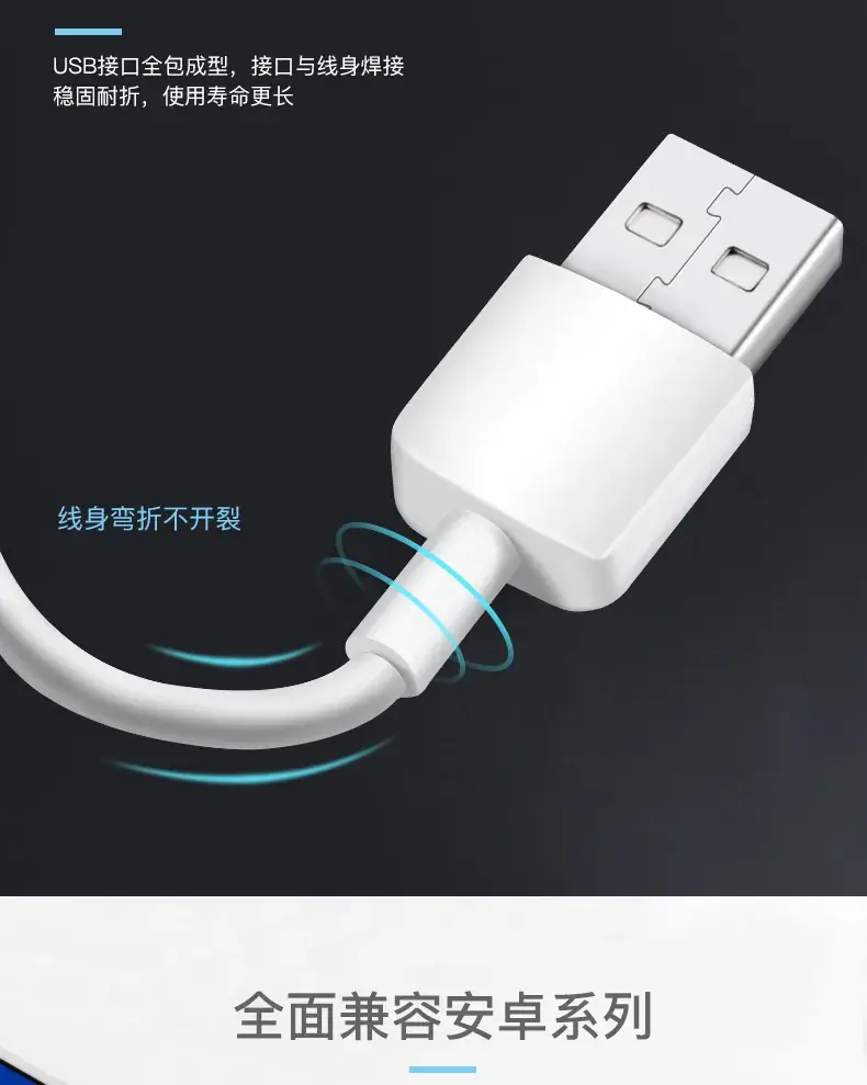 Fast Charging Micro USB Cable for Android Phones — feature 6
