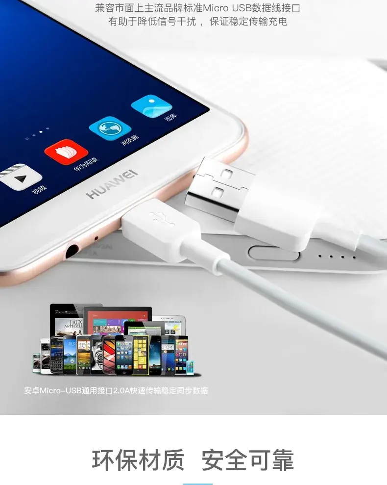 Fast Charging Micro USB Cable for Android Phones — feature 7