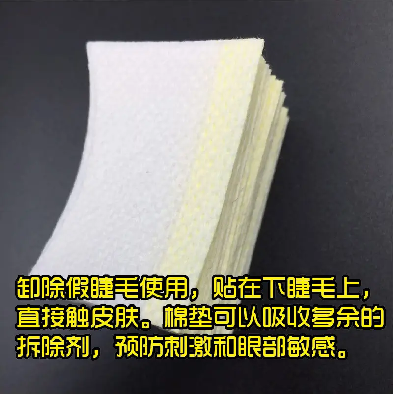 Cotton Eyelash Planting Tools for Eye Protection - Image 4