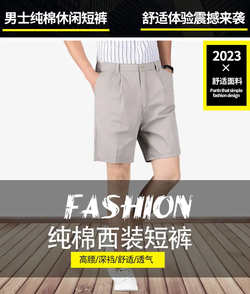 Men's High-Waisted Cotton Shorts Grey Black White — feature 1