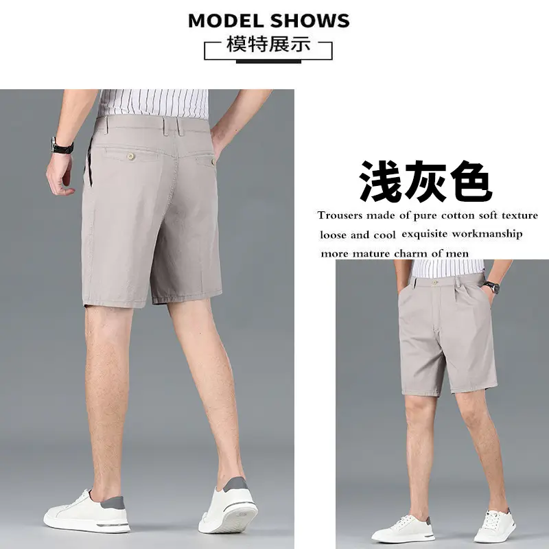 Men's High-Waisted Cotton Shorts Grey Black White — feature 7