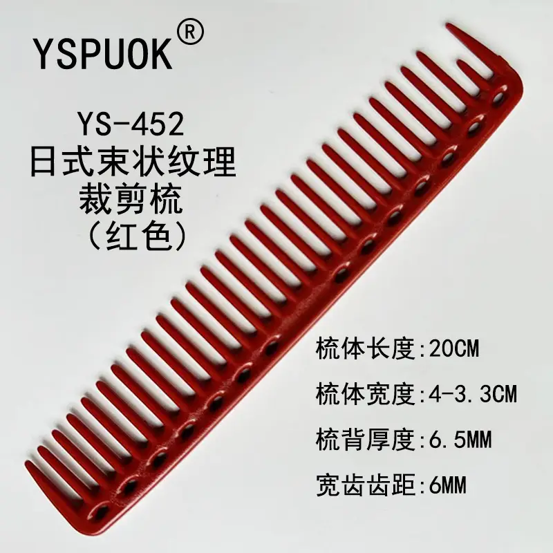 YSPUOK Japanese Style Hair Comb Blue Dense Cut 336 - Image 109
