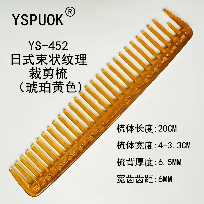 YSPUOK Japanese Style Hair Comb Blue Dense Cut 336 - Image 110