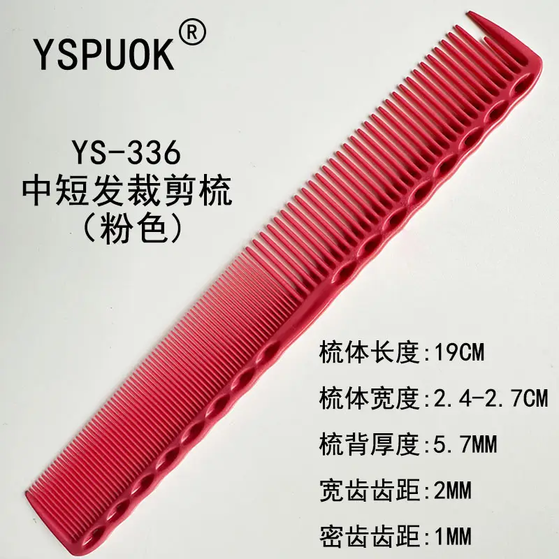 YSPUOK Japanese Style Hair Comb Blue Dense Cut 336 - Image 2