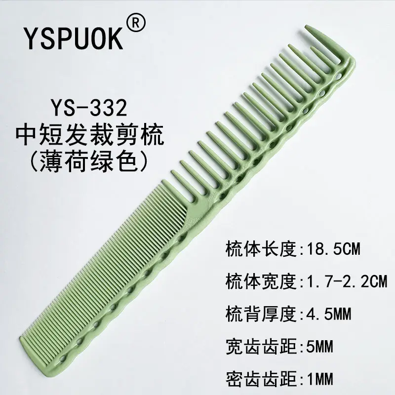 YSPUOK Japanese Style Hair Comb Blue Dense Cut 336 - Image 34