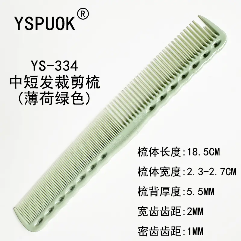 YSPUOK Japanese Style Hair Comb Blue Dense Cut 336 - Image 46