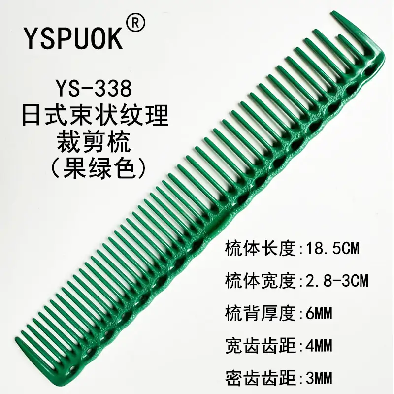 YSPUOK Japanese Style Hair Comb Blue Dense Cut 336 - Image 72