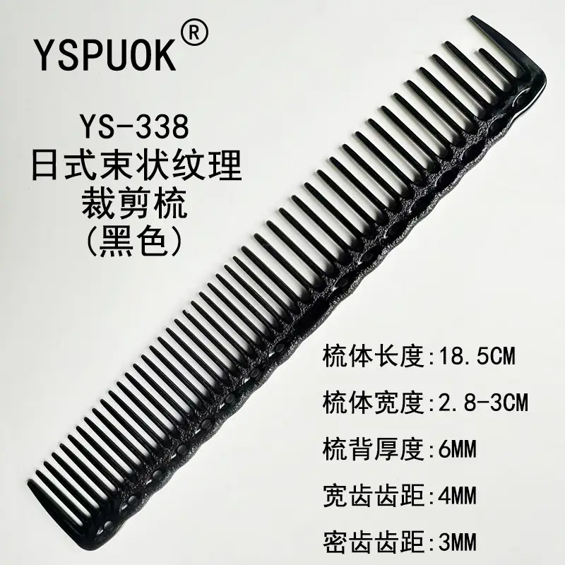 YSPUOK Japanese Style Hair Comb Blue Dense Cut 336 - Image 73