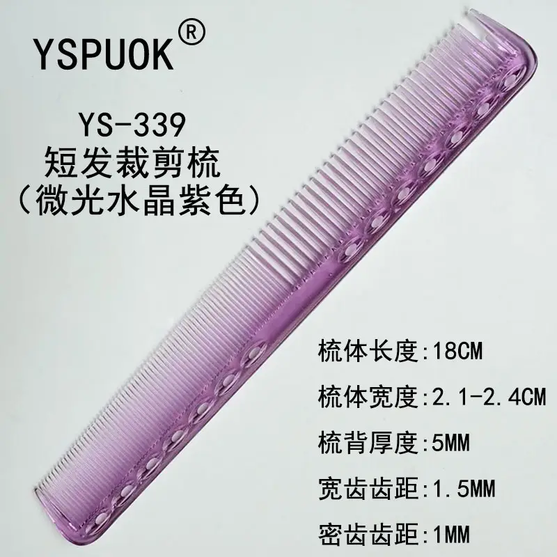 YSPUOK Japanese Style Hair Comb Blue Dense Cut 336 - Image 94