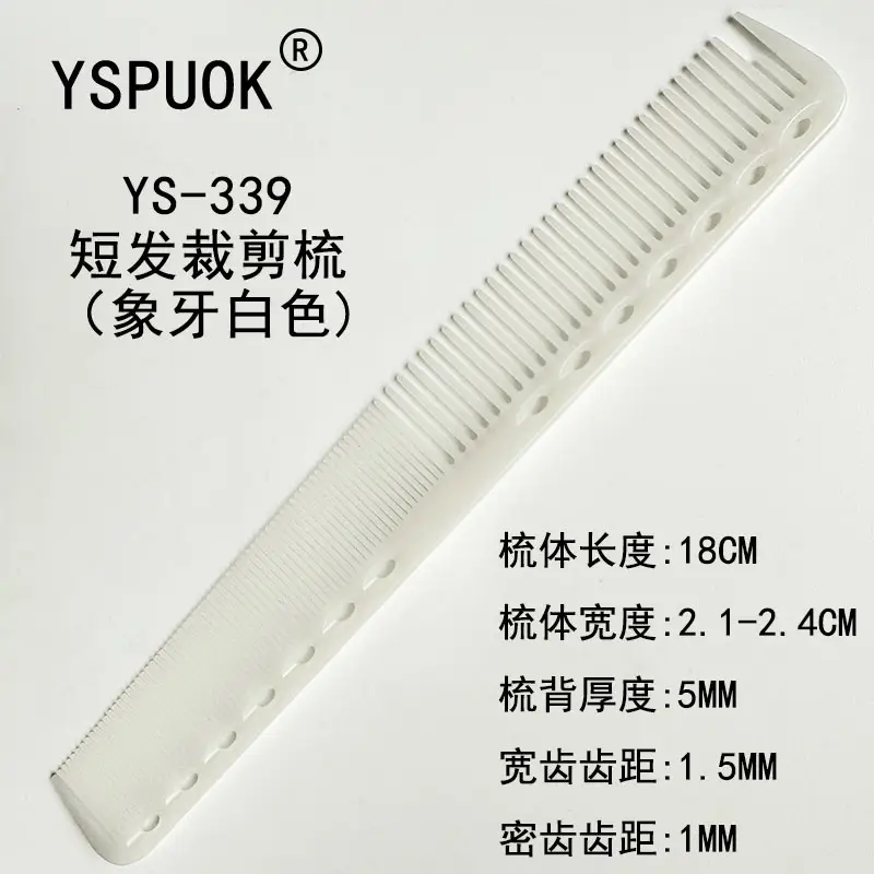 YSPUOK Japanese Style Hair Comb Blue Dense Cut 336 - Image 95