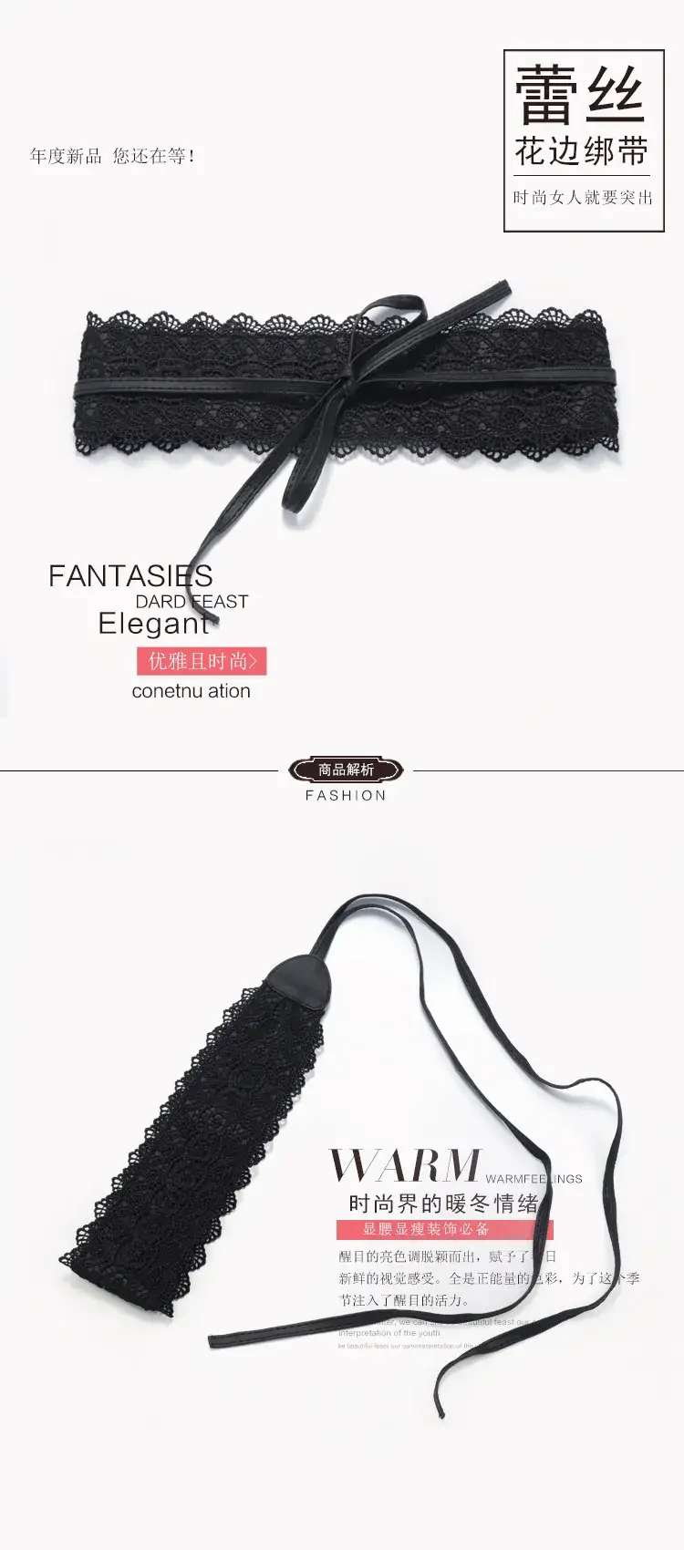 Black Lace Wide Belt for Women — feature 3