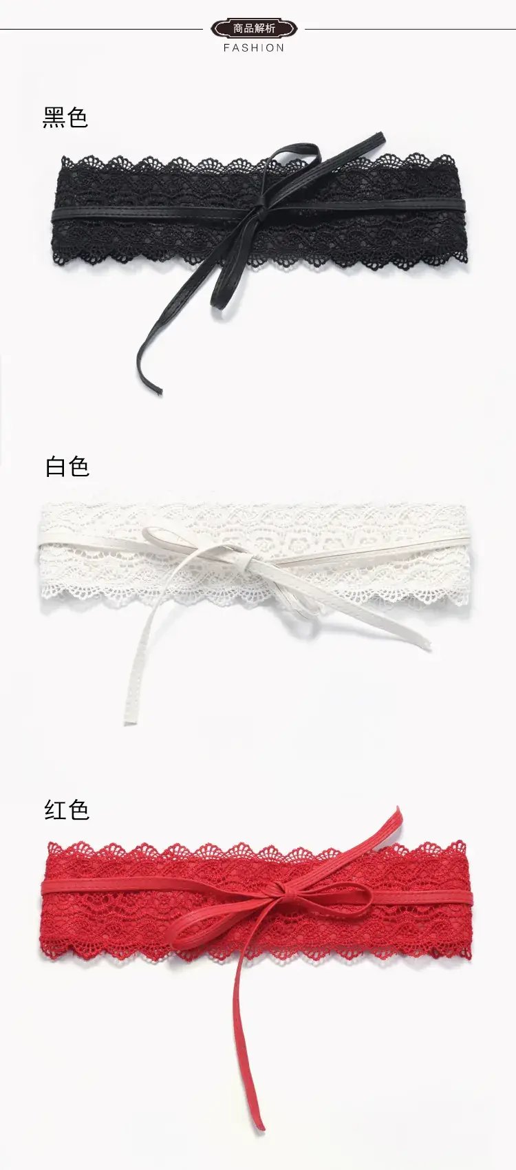 Black Lace Wide Belt for Women — feature 5