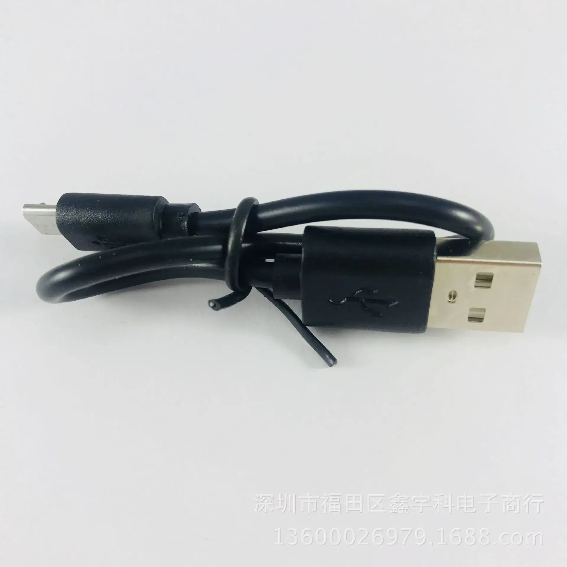 Micro USB Charging Cable 30cm 1m 50cm White - Image 11