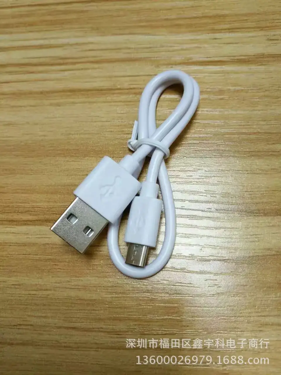 Micro USB Charging Cable 30cm 1m 50cm White - Image 3