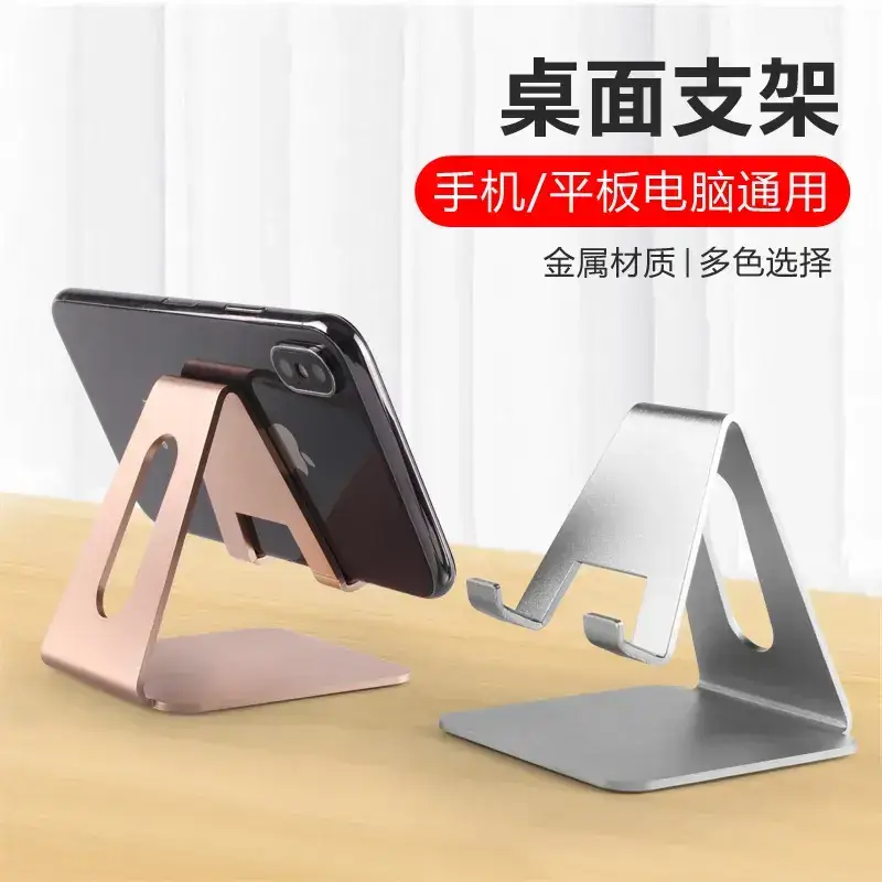 Adjustable Phone Stand for Desktop Metal Multi Color - Image 5