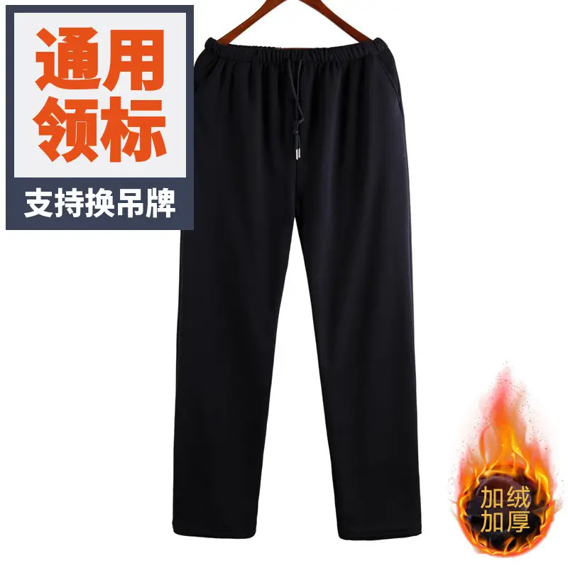Men Black Fleece Lined Pants Plus Size - Image 2