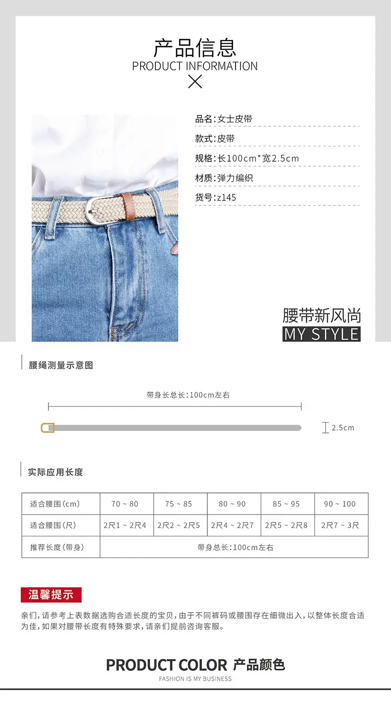 Unisex Braided Canvas Belt for Men Women — feature 20