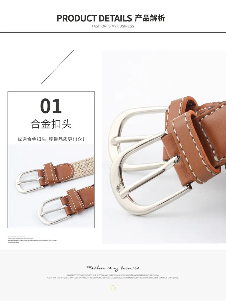 Unisex Braided Canvas Belt for Men Women — feature 28
