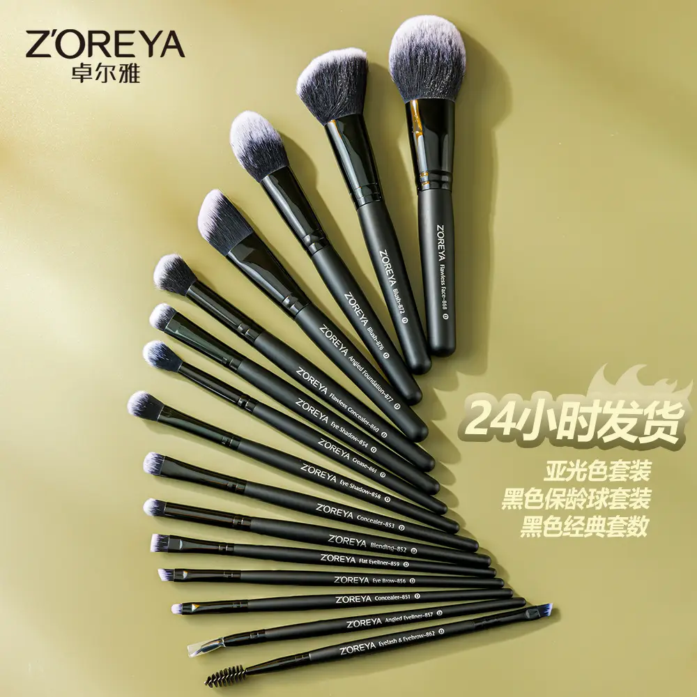 15-Piece Cross-Border Makeup Brush Set Black - Image 33