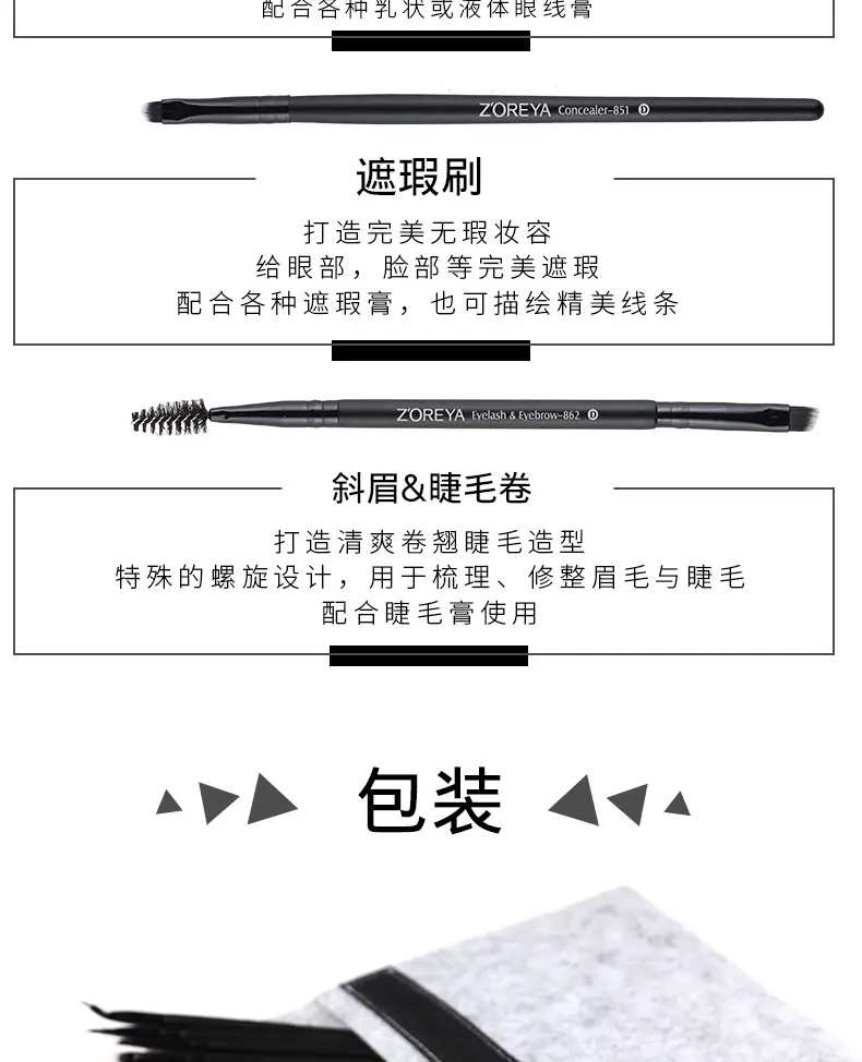 15-Piece Cross-Border Makeup Brush Set Black — feature 12