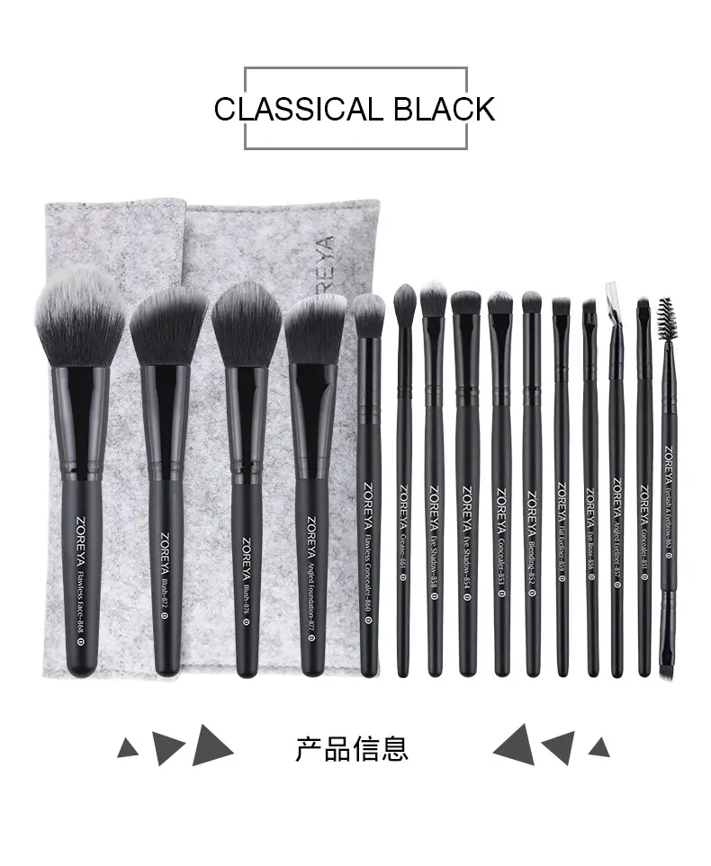 15-Piece Cross-Border Makeup Brush Set Black — feature 3
