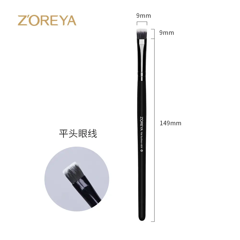 15-Piece Cross-Border Makeup Brush Set Black - Image 12