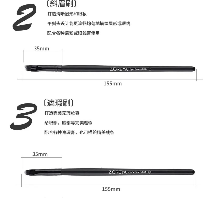 Zoelya 7 Black Eye Makeup Brush Set Beauty Tools — feature 4