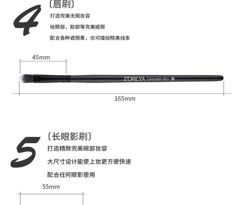 Zoelya 7 Black Eye Makeup Brush Set Beauty Tools — feature 5