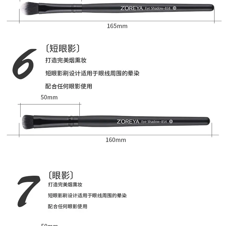 Zoelya 7 Black Eye Makeup Brush Set Beauty Tools — feature 6