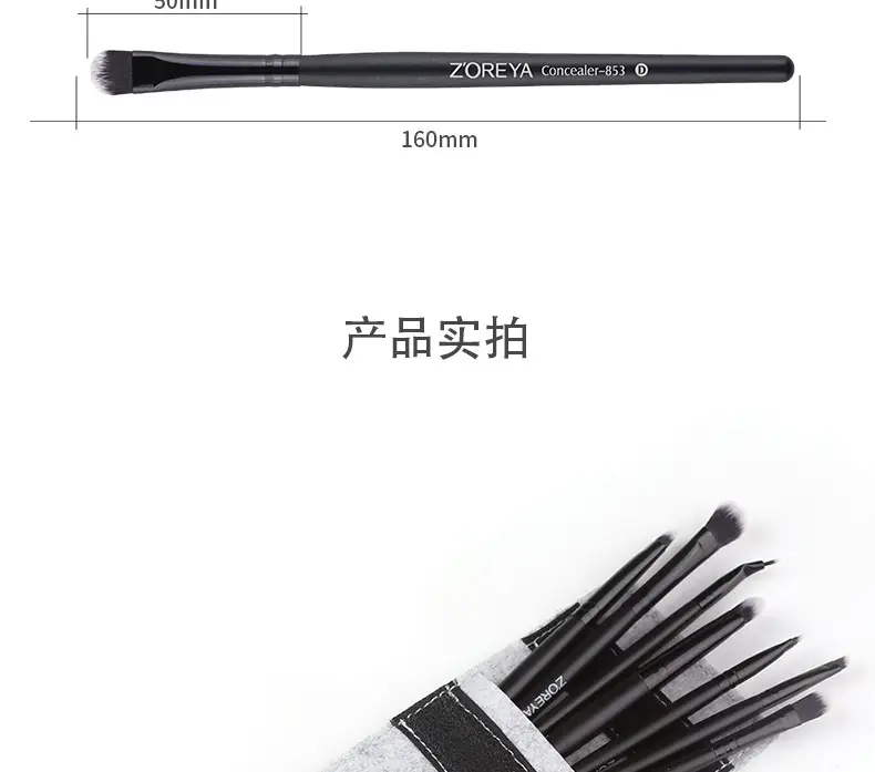Zoelya 7 Black Eye Makeup Brush Set Beauty Tools — feature 7