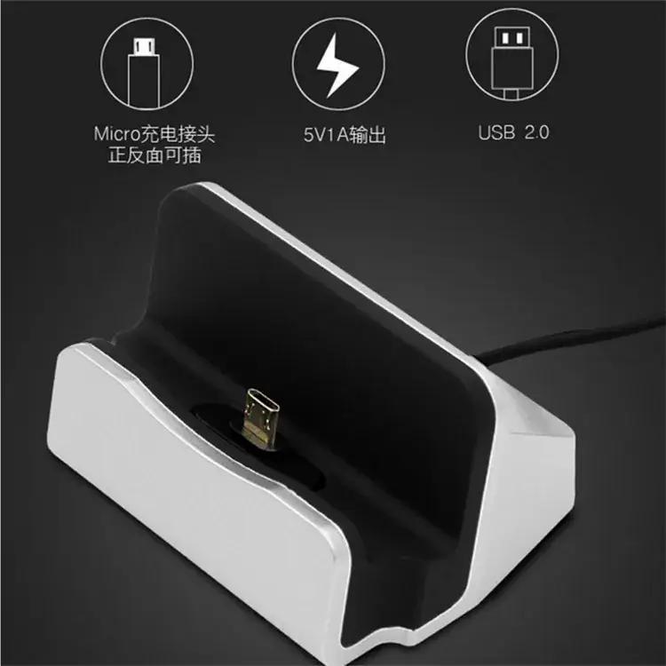 USB Charging Base Stand for Mobile Phone — feature 14