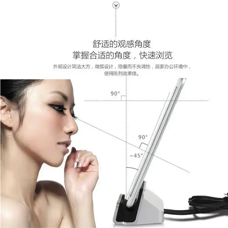 USB Charging Base Stand for Mobile Phone — feature 15