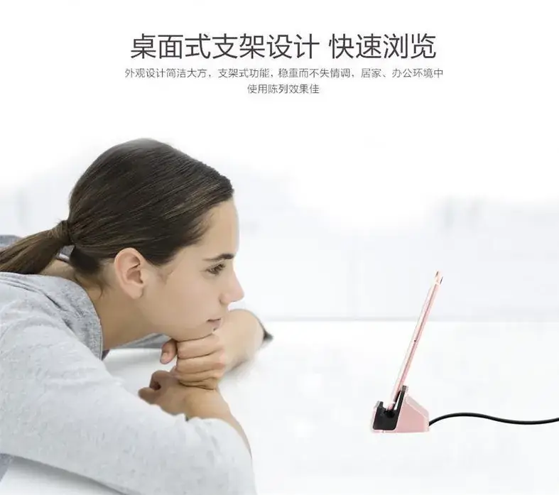 USB Charging Base Stand for Mobile Phone — feature 16