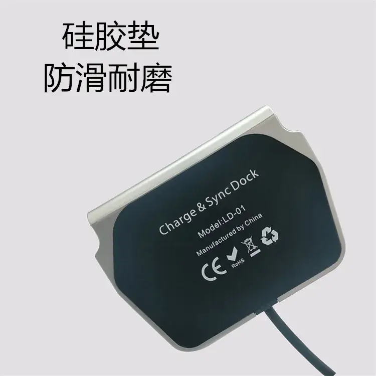 USB Charging Base Stand for Mobile Phone — feature 18