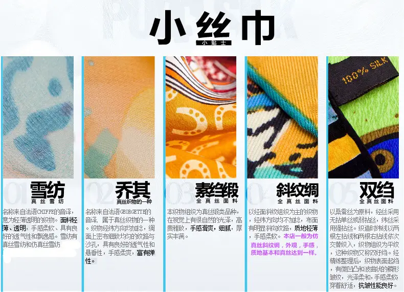 Xiangchen Geometric Silk Scarf for Women — feature 17