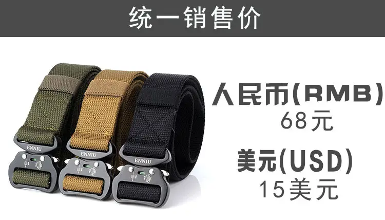 统一销售价