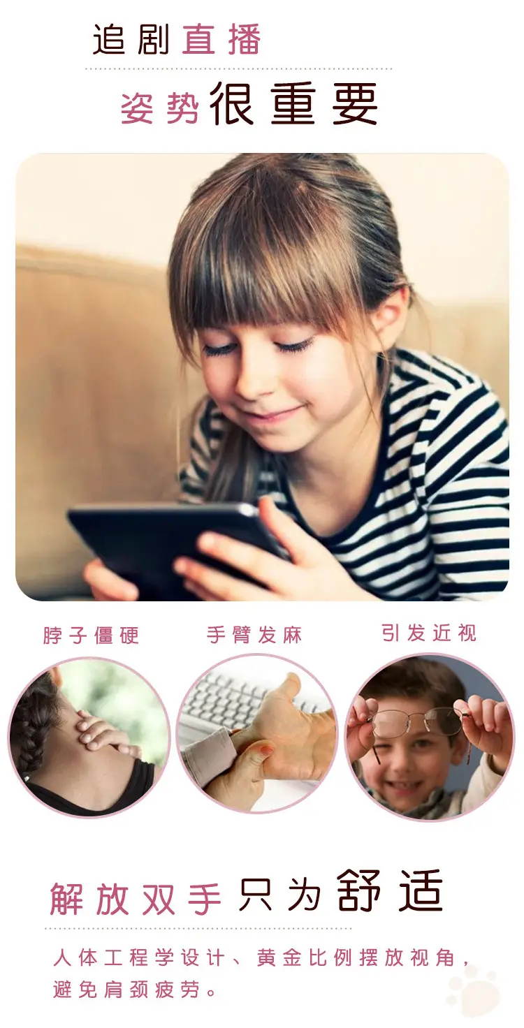 Giant Panda Phone Stand Cartoon Cute Holder — feature 1