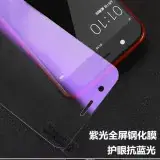 One Plus Ace 2v Pro 6 Tempered Glass Film Protective — feature 52